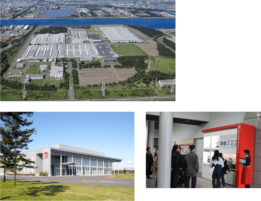 工場見学