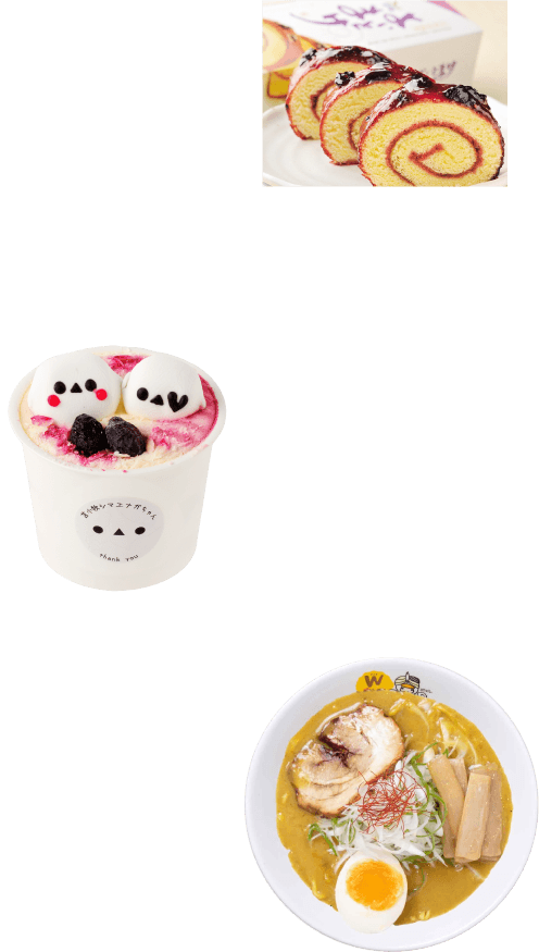 苫小牧グルメセレクション