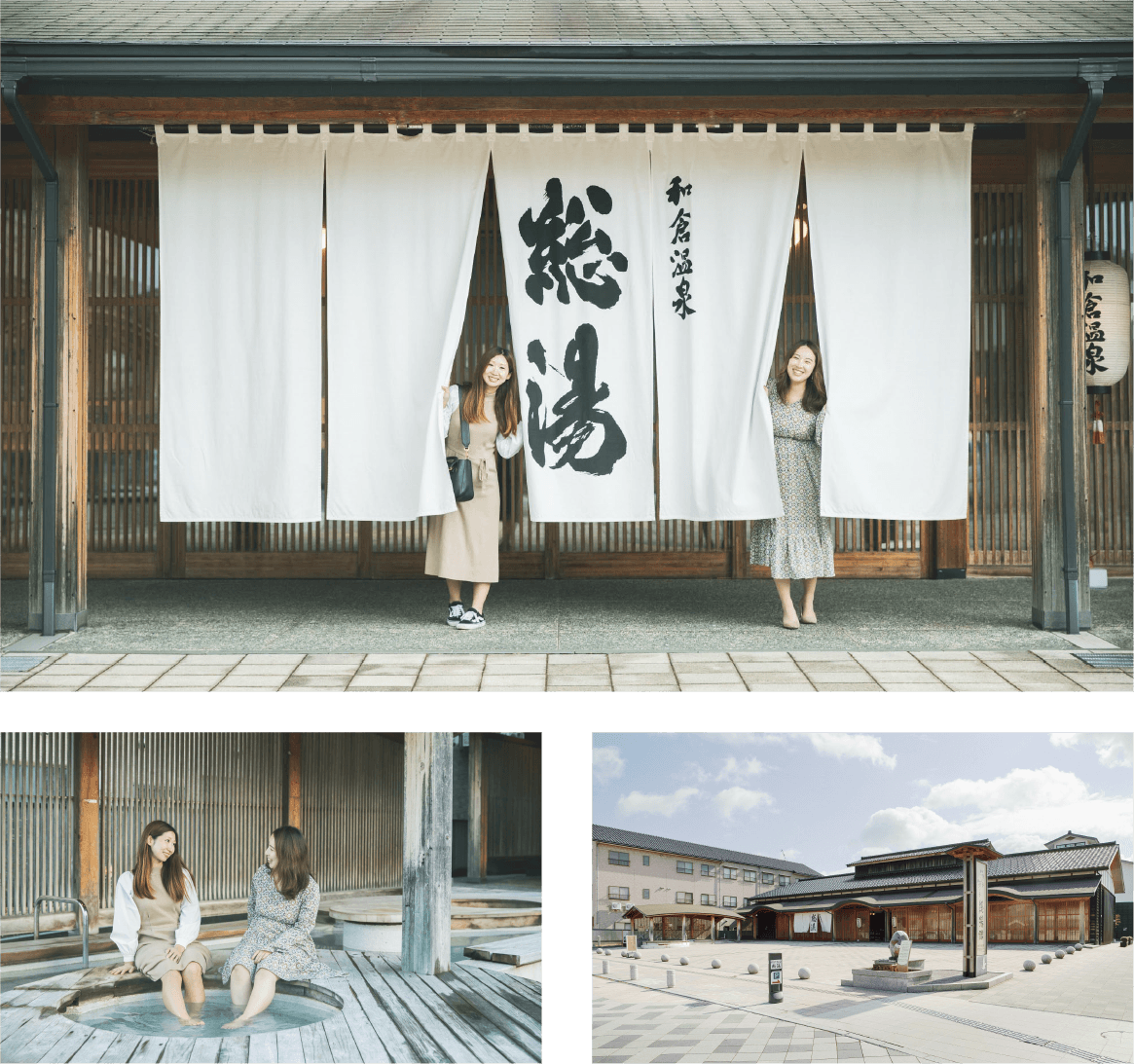 観光 和倉温泉 街で気軽に入れる海の温泉