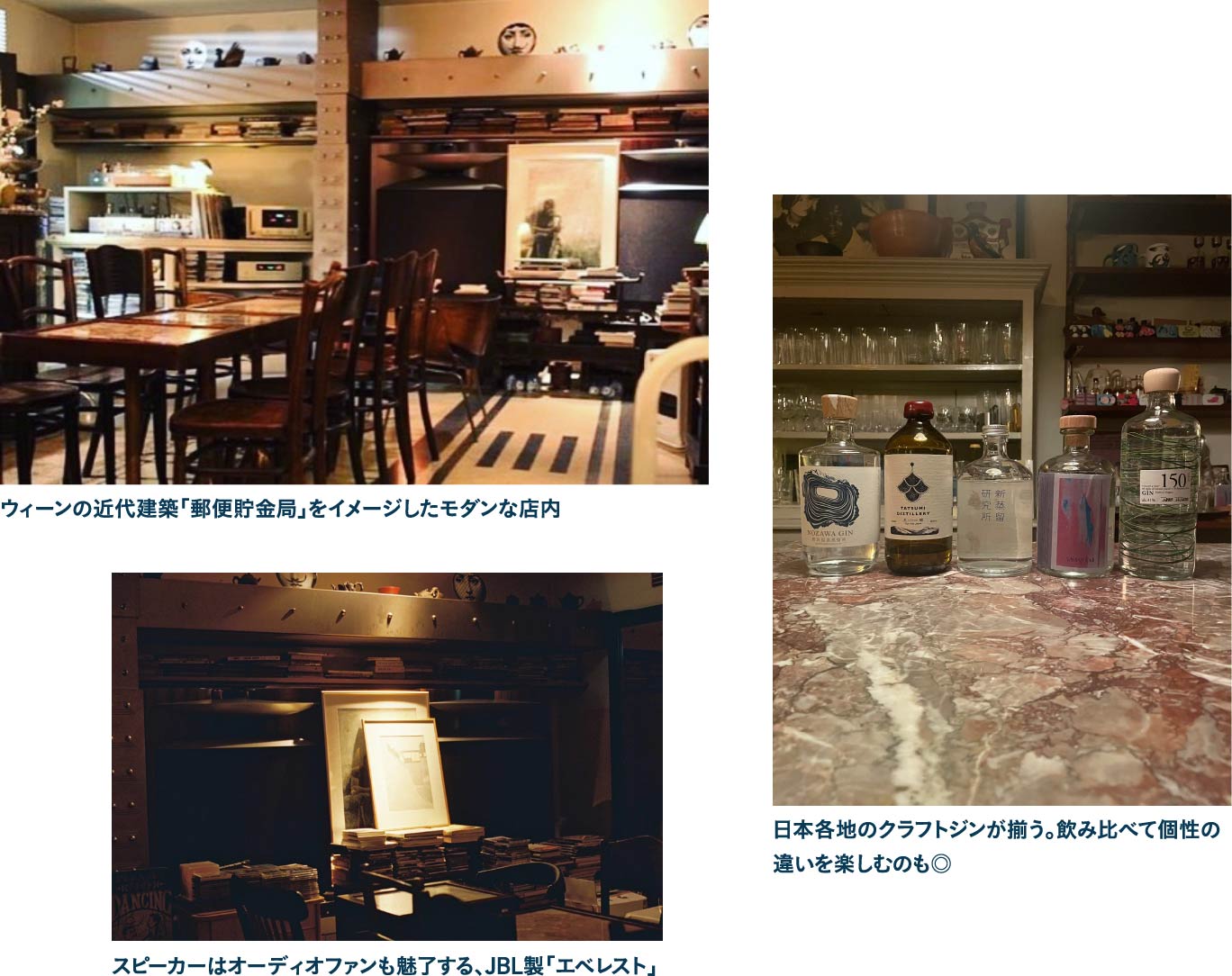 ハナミズキノヘヤの洗練された空間上質な音楽の中でしっぽりと