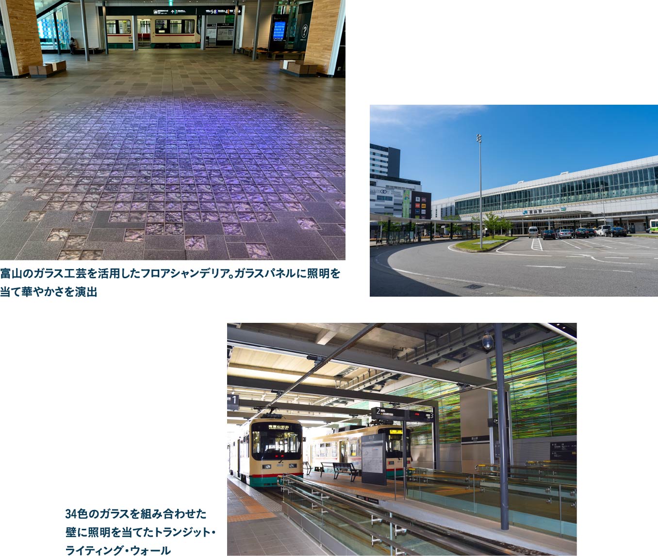 富山駅で旅の余韻を味わう