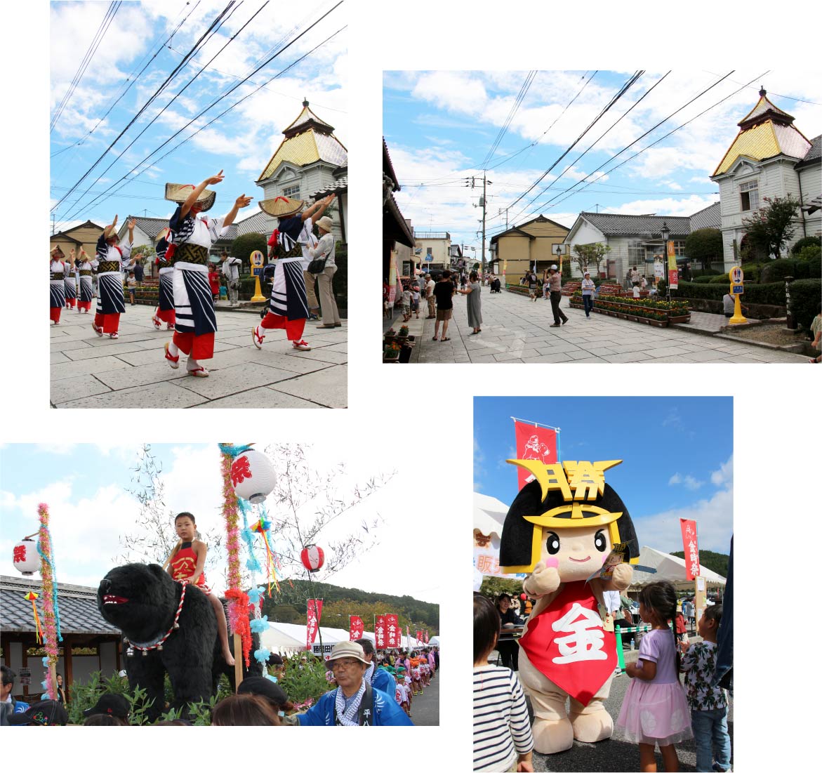 勝央町を代表する2大祭り（金時祭り、街道祭り）へ