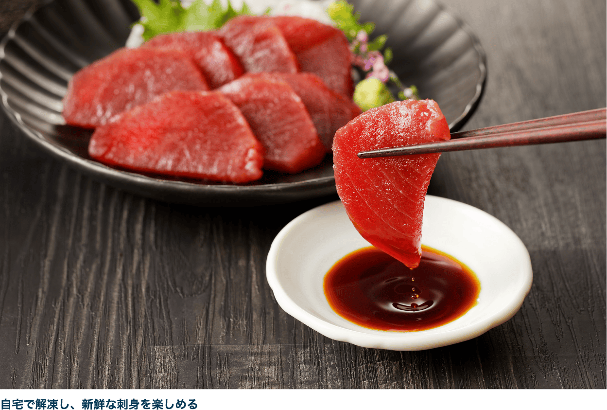 魚介 焼津ミナミマグロ