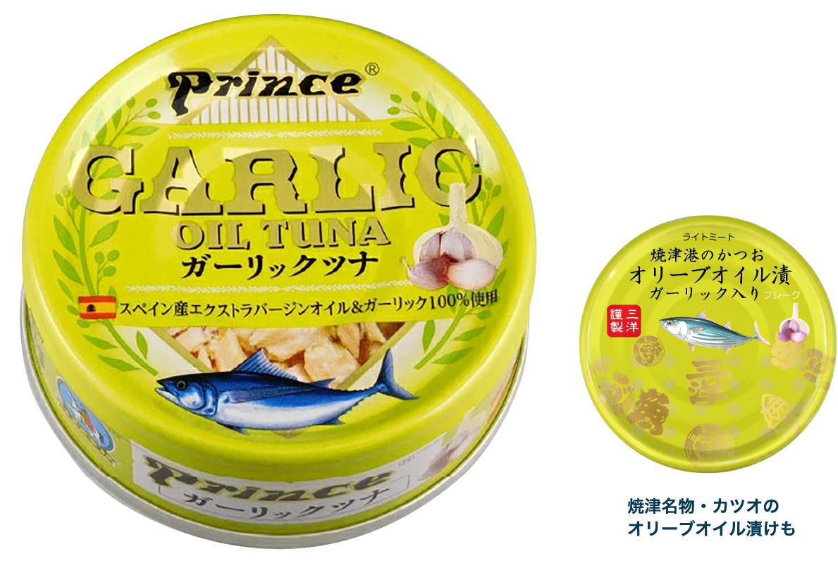 缶詰め マグロのオイル漬け