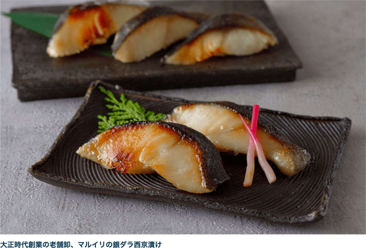 漬け魚 銀ダラ