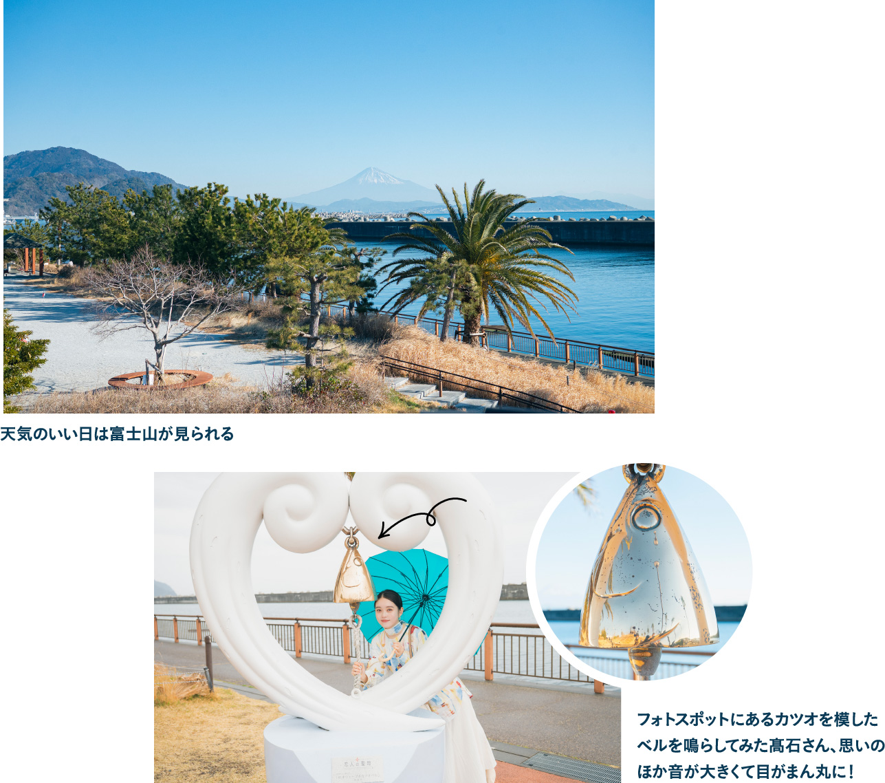 親水公園ふぃしゅーな
