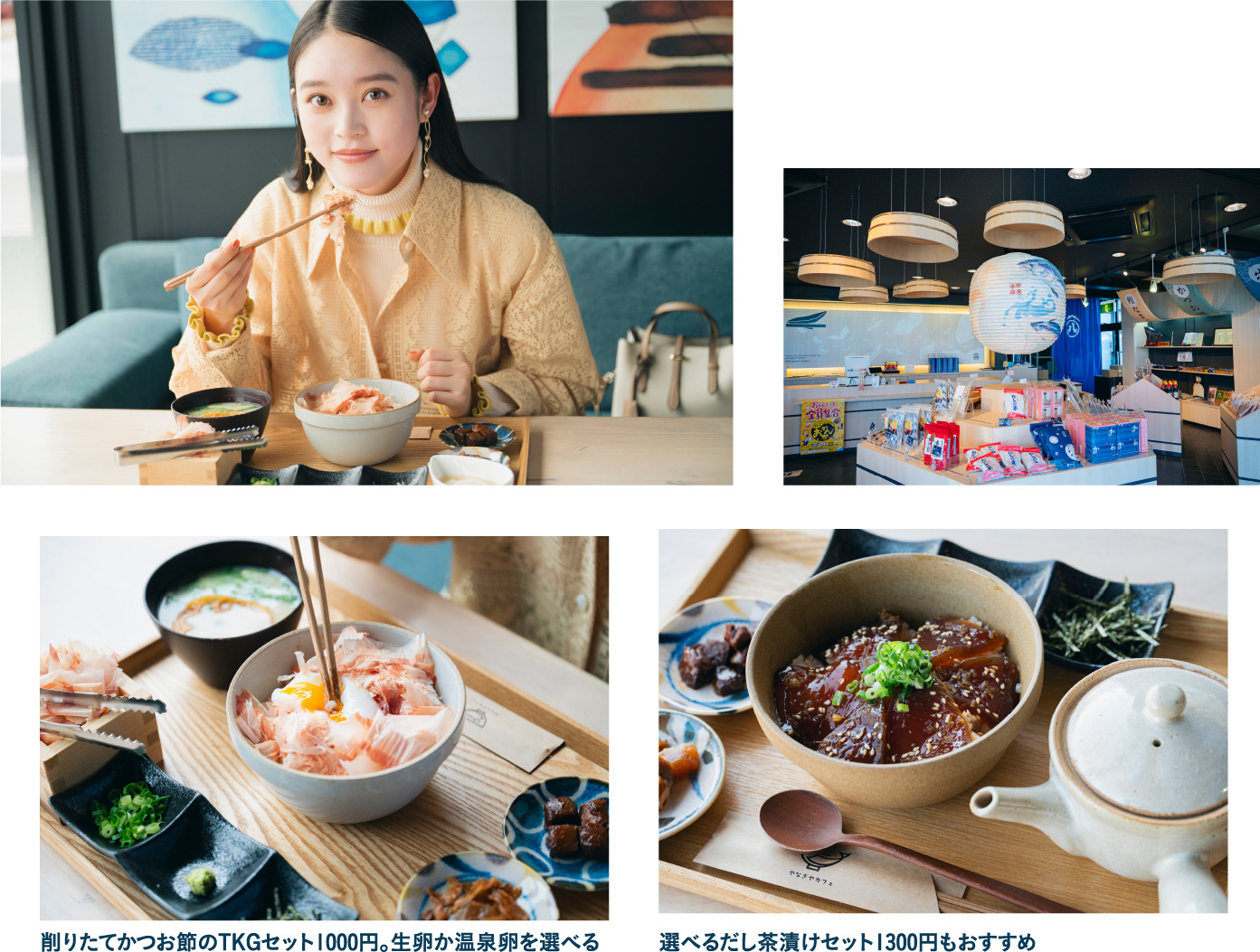 やなぎやカフェ
