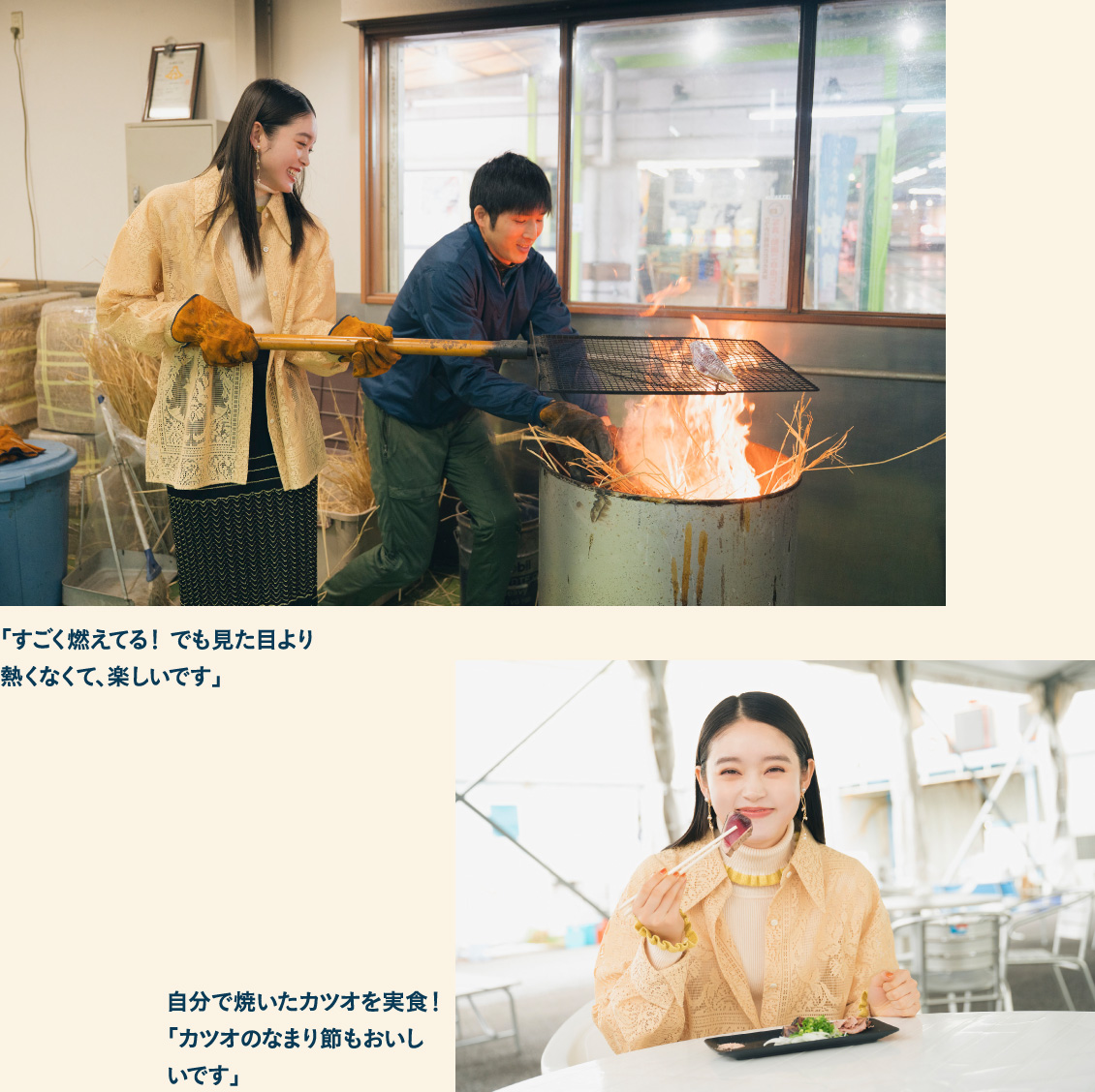 川直