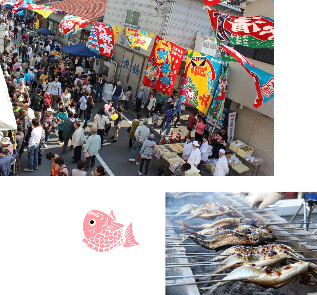 紀州湯浅のギョギョっとお魚まつり