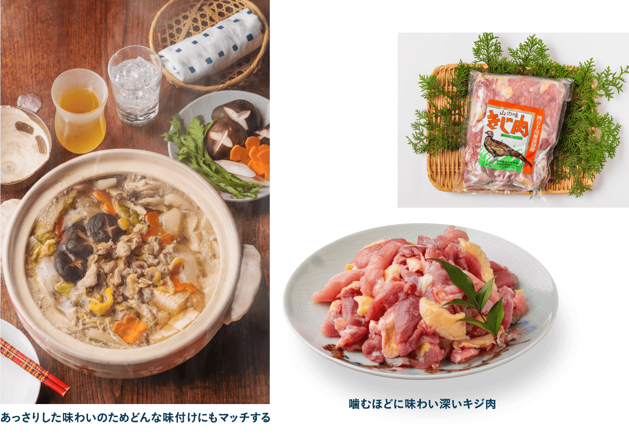 歯ごたえがありうまみが濃厚なキジはガラスープが絶品
