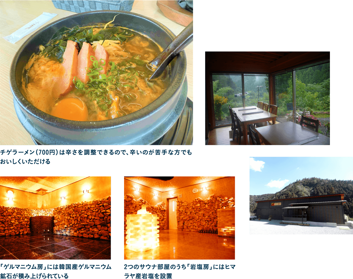 チムジルバン・レストラン鷹取に来たら本場で学んだ本格キムチを