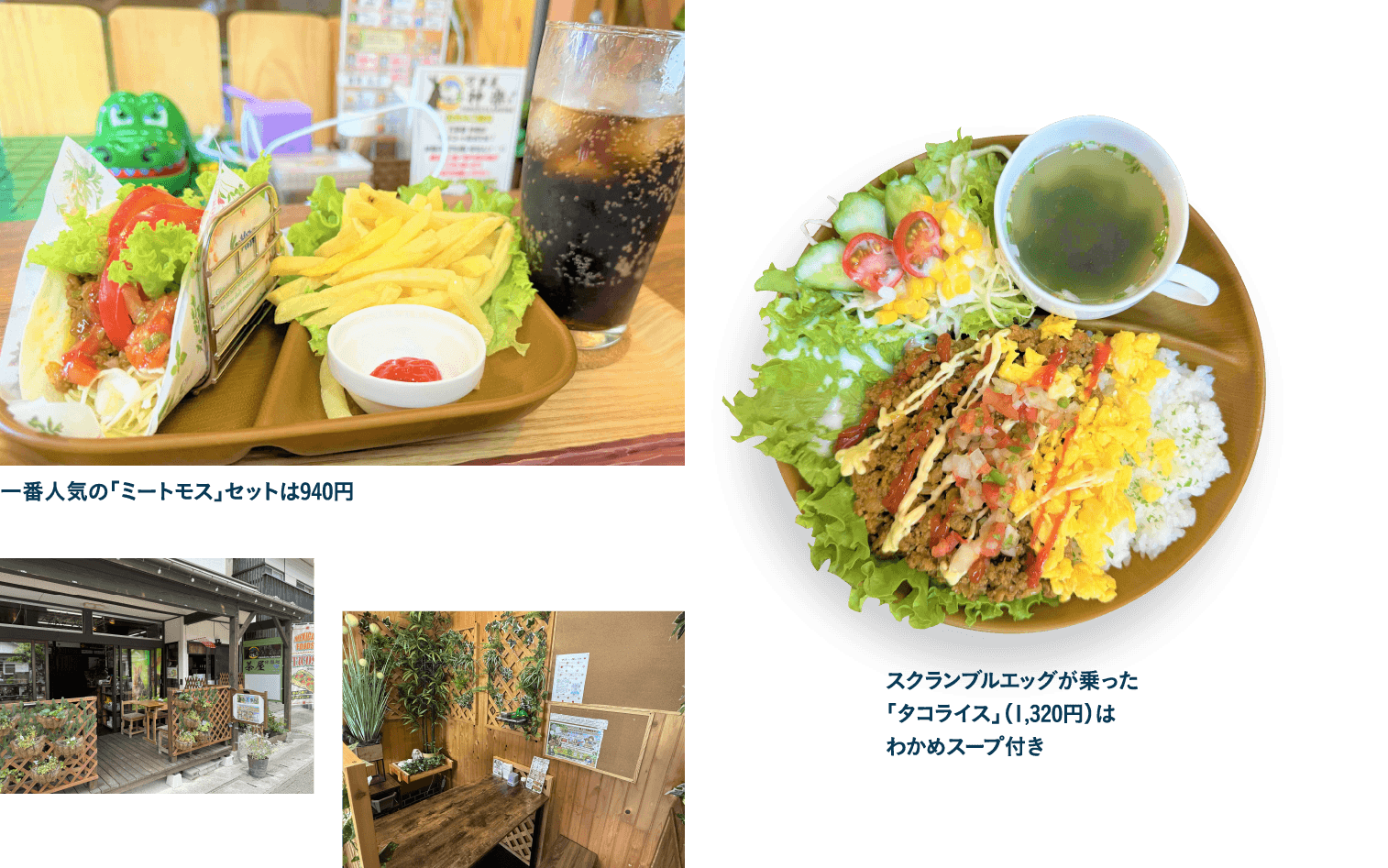 梼原町で小腹が減ったらこちらへメニュー盛りだくさんの万事屋神楽