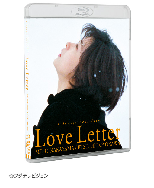 『Love Letter』