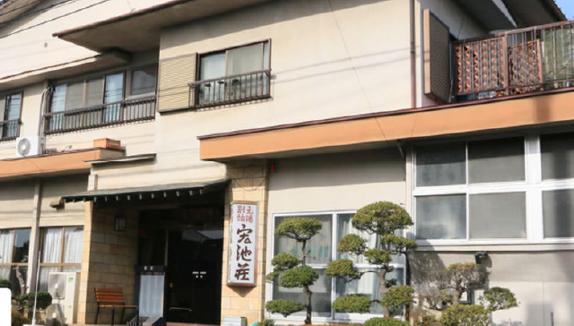 旅館　宏池荘