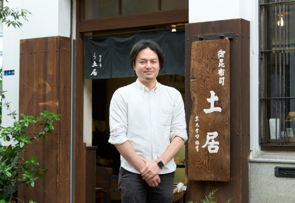 四代目当主、土居純一さん。伝統を大切に守りつつ多彩なアイデア商品で、大阪の昆布出汁文化を広く発信しています