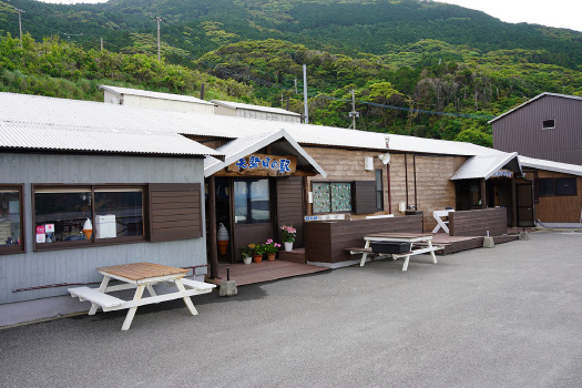 矢堅目の駅