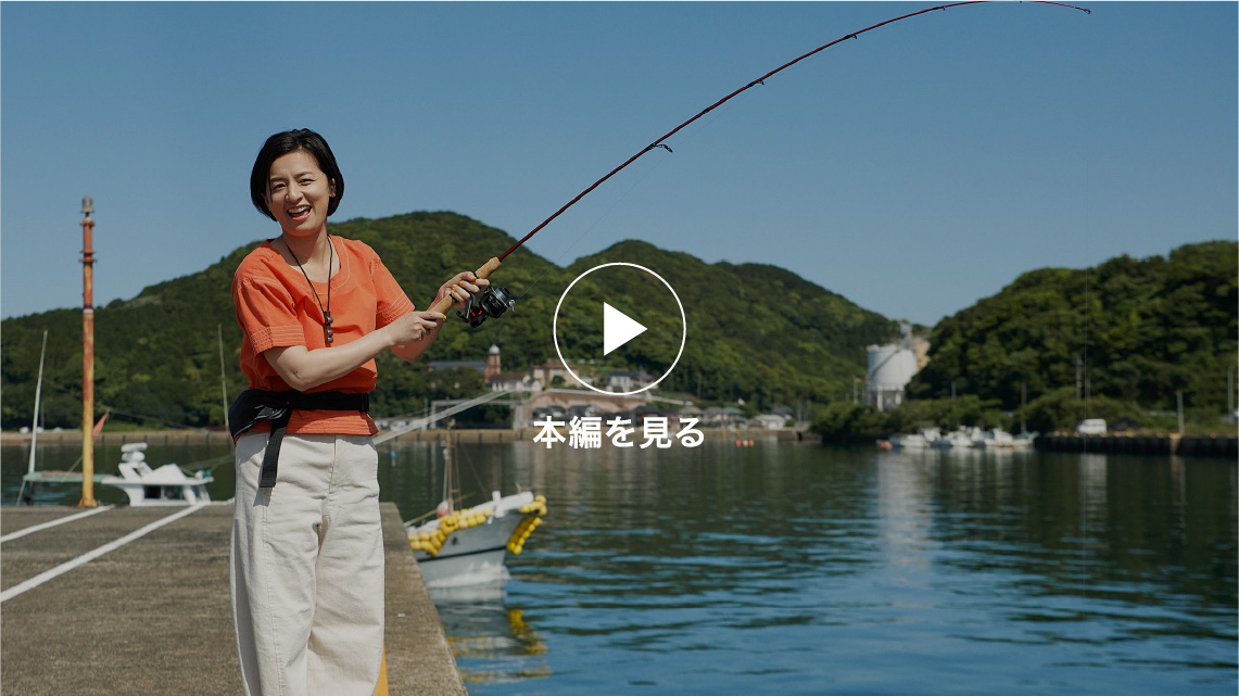 尾野真千子さんと巡る 「空」と「海」を繋ぐ場所 五島列島・新上五島町から［長崎県］