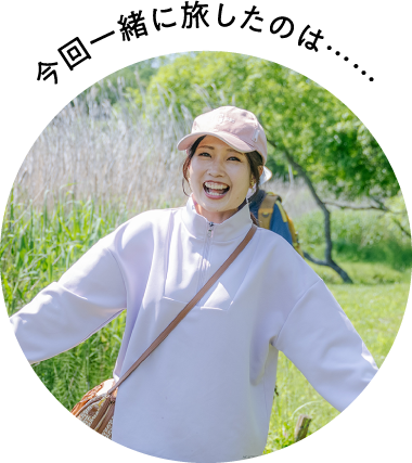 旅色アンバサダー浅井麻里さん