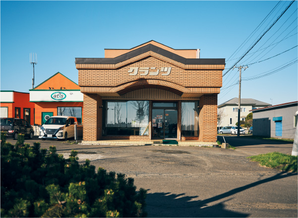 Spot 6 釧路町への愛にあふれた商品も選ぶ楽しさが詰まったクランツ国誉店