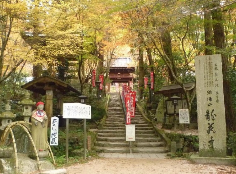 瀧塔山 龍蔵寺