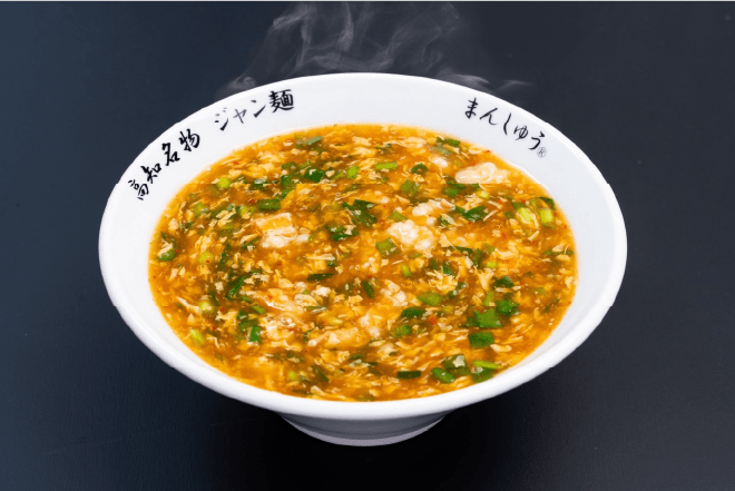 まんしゅう本店