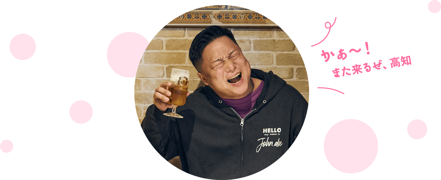 ゆめまる ／ 東海オンエア