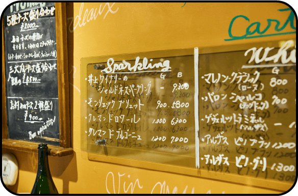 土佐あかうしとワインプティ・ヴェール