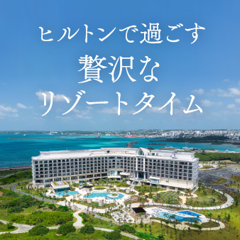 ［PR］