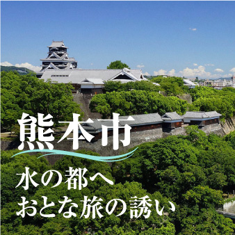 エリアフィーチャー