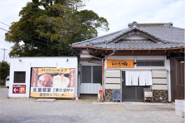 じごいもの豚