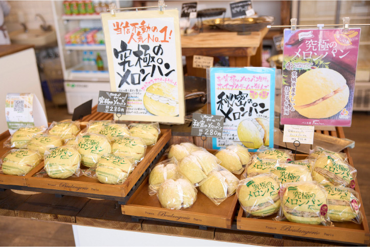 パン工房 ファリーナ