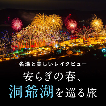 ［PR］