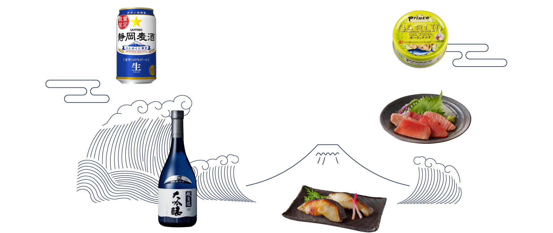 自宅で旅気分を味わえる！ 焼津の“旨い”お取り寄せ
