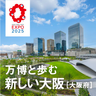 エリアフィーチャー