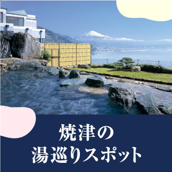 大熊町コラム