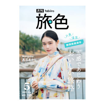 TOPに戻る