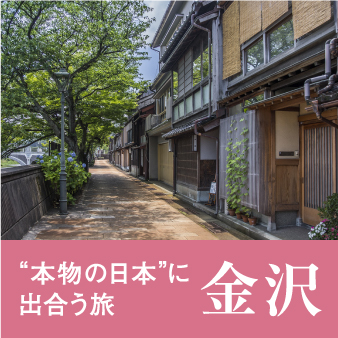 エリアフィーチャー