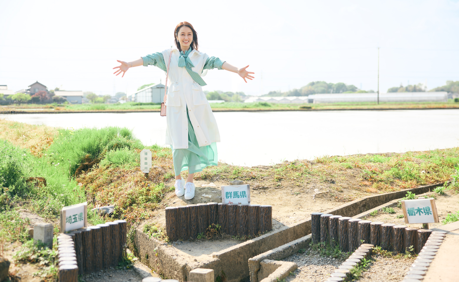 三県境