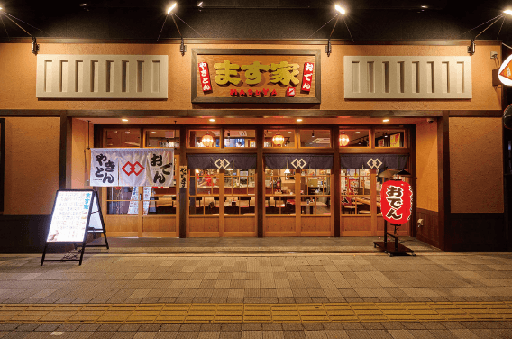 やきとん・おでん ます家 広島駅前荒神町店