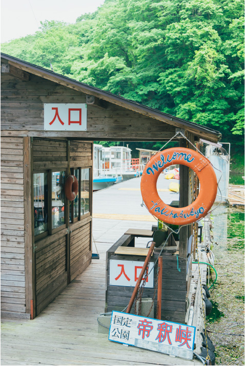 帝釈峡神龍湖