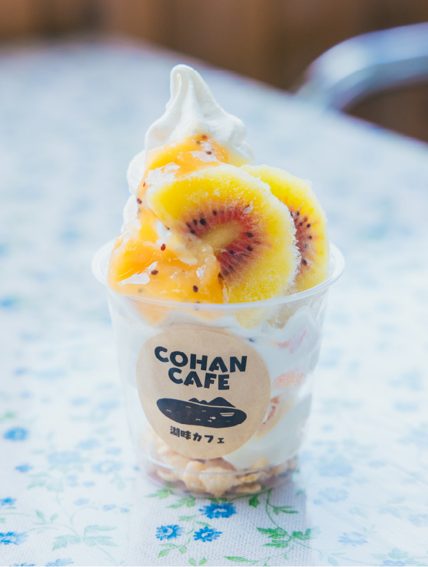 COHAN CAFE 湖畔カフェ