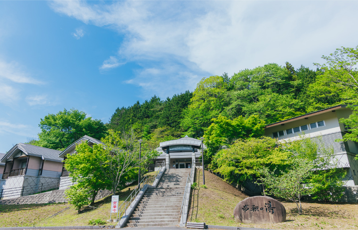 帝釈峡スコラ高原荘