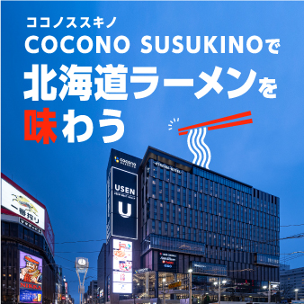 ［PR］