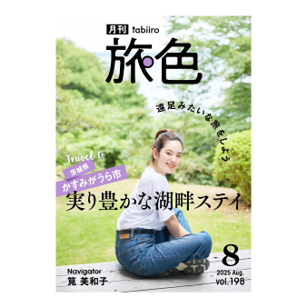 TOPに戻る