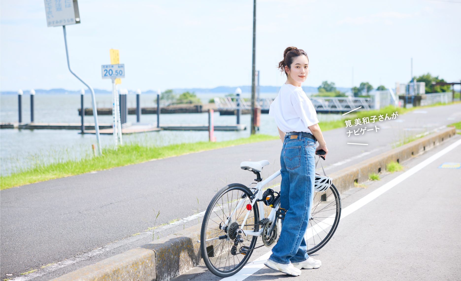 Travel to 茨城県かすみがうら市 遠足みたいな旅をしよう 実り豊かな湖畔ステイ