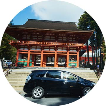 観光情報イメージ