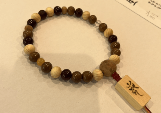 高野の数珠 光木阿字館