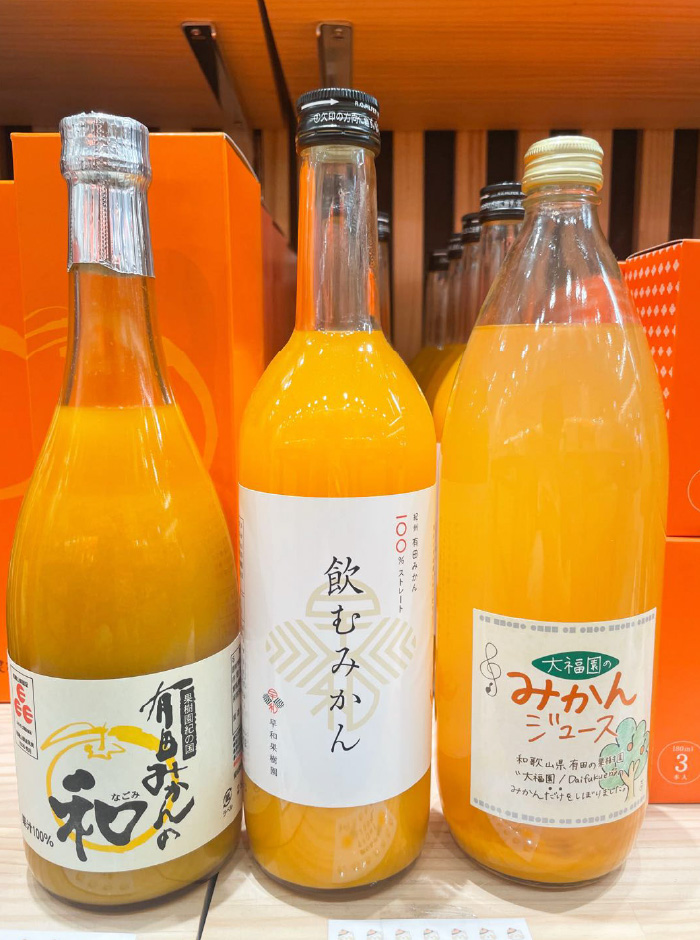 みかんジュース