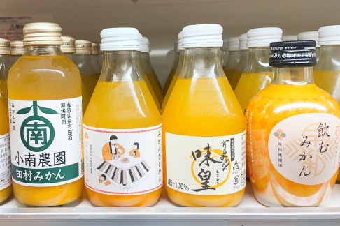 みかんジュース