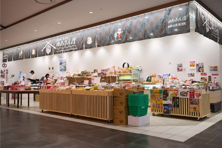 ゆったり、まったり、ゆあさんぽ